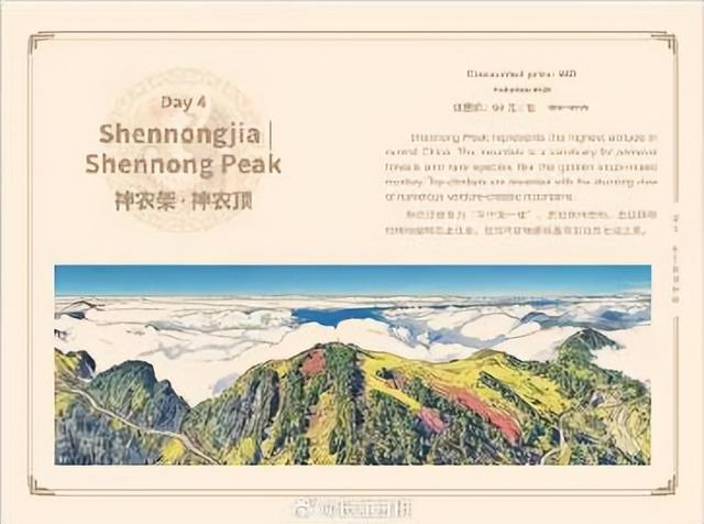 来湖北，游长江！国际版《湖北·长江旅游护照》以中英双语呈现