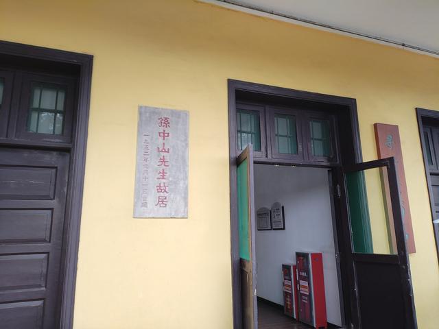 2026广东温暖之旅：黄埔军校旧址、顺德清晖园、华盖路