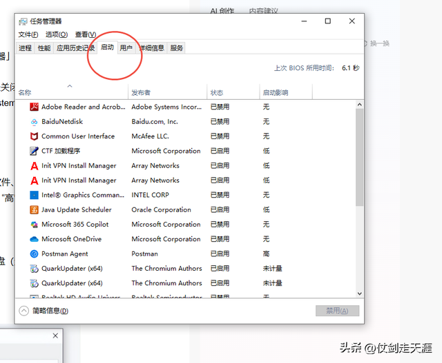 系统层面电脑优化释放资源，电脑会更快