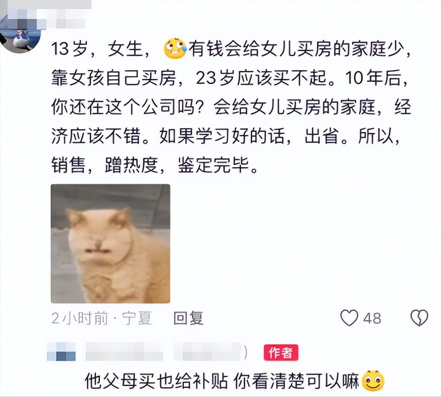 女孩冰窟救人后续，人民日报点赞	，阿里奖励5千，房企赠5万购房劵