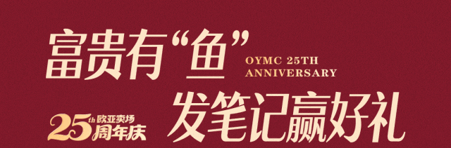 长春人速看！免费！还有专属福利！这波必须冲！