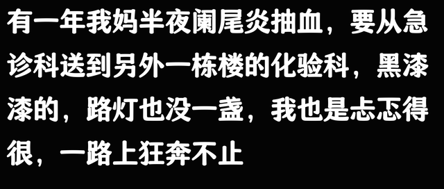 白天是护士，晚上是道士！看完网友的分享我脊背发凉，都是真的吗