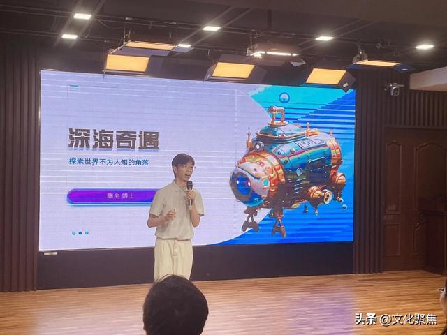 青年科学家天团开讲 带学子“穿越”星辰大海