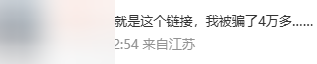 闲鱼上的这种操作，把全网友惹怒了