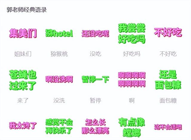 劣迹网红找到了新财路