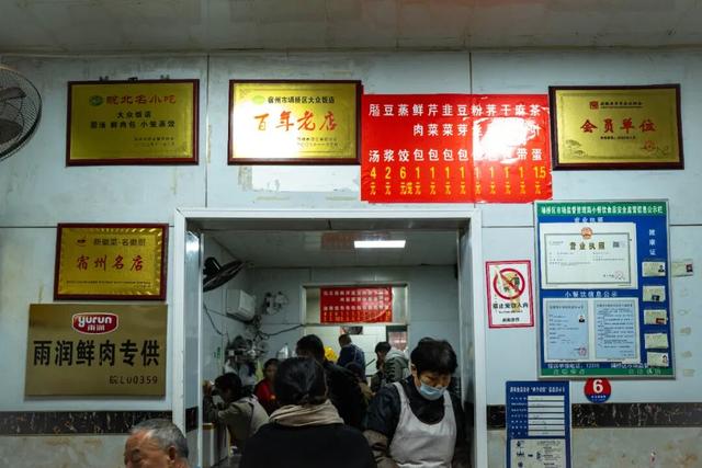 1元的包子，4块钱的蒸饺，这座城给人的幸福感怎么能这么高啊！