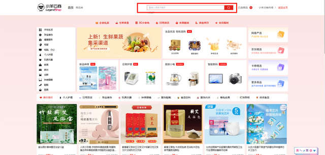 数字化采购市场下，AI如何赋能？