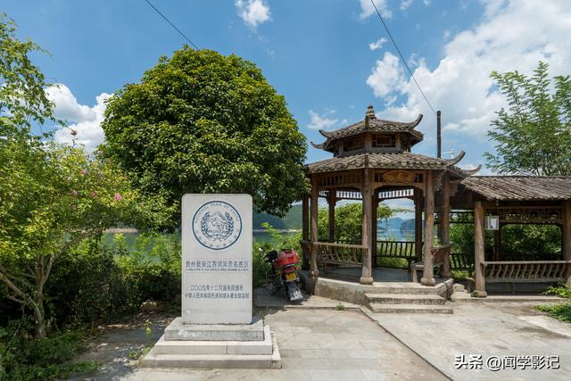 自驾•重走长征路 15瓮安 遵义 猴场会议 强渡乌江