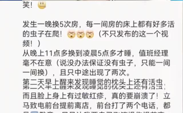8888元婚宴预制菜再添实锤！监管已立案，后厨更恶心，罗永浩介入