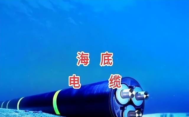 美国全面封锁中国技术，价值万亿美元的海底光缆，成为中美争夺战