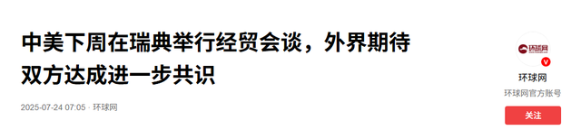 特朗普还未登机访华，大批美国坦克将运往台岛，解放军动作更大