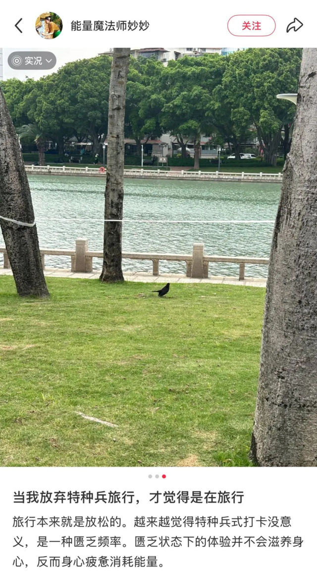 年轻人的“慢充式旅游”咋玩？