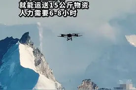全球首次！中国大疆无人机穿越珠穆朗玛峰，欧美国家彻底慌了？图片