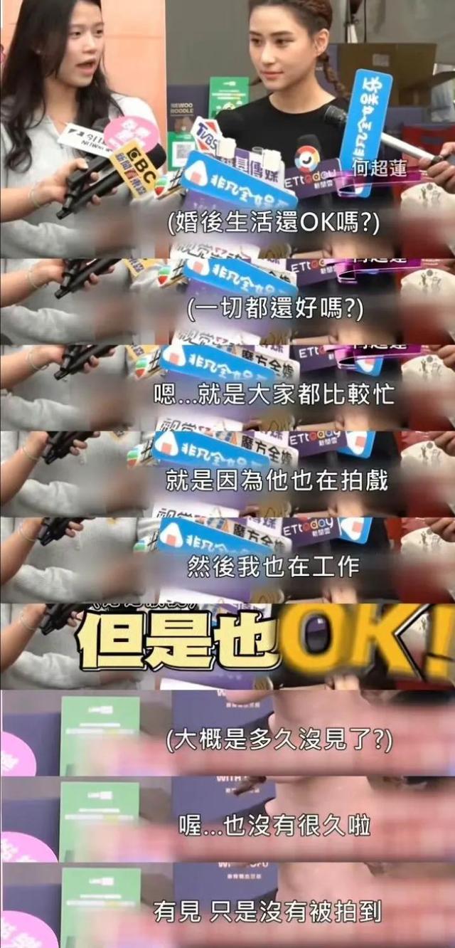 窦骁不忍了！何超莲4字回应婚变成笑话？向太怂了，连夜删文表态