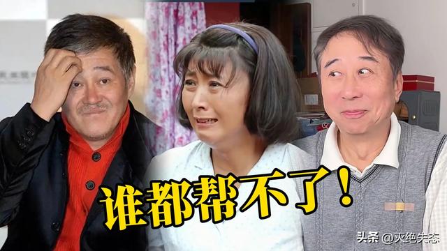 闫学晶风波终于落幕，6个男人惨遭牵连	，儿媳与继女最不好过