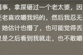 瞒着家里做过很刺激的事情！网友分享每个都很刺激，我直呼好家伙图片