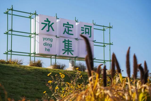 收藏一个秋天,石景山绝美秋色大公开