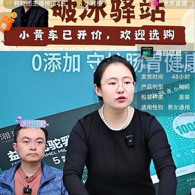 一家三代短命！蔡磊抱怨世道不公：我爷爷50岁去世，父亲47岁离世