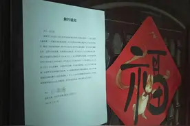 担心房子成“凶宅”掉价，房东发现租户患晚期癌症，单方面解约强制收房！双方回应图片