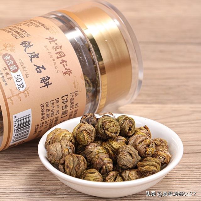 十大石斛排名 十大石斛排名图片