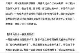 考研名师汤家凤连续发声怒斥“田静没有成绩”：是零分请公布出来图片