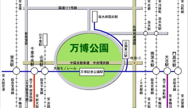 大阪「万博纪念公园」完整指南：交通、推荐景点、周边美食总整理