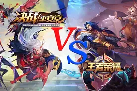 决战平安京 vs 王者荣耀，你更喜欢哪个？图片