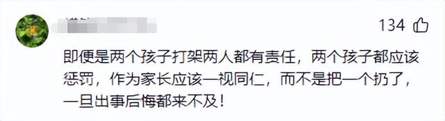 亲爹把儿子扔新疆国道上，妈妈烈日徒步1.5公里寻找，后续更寒心