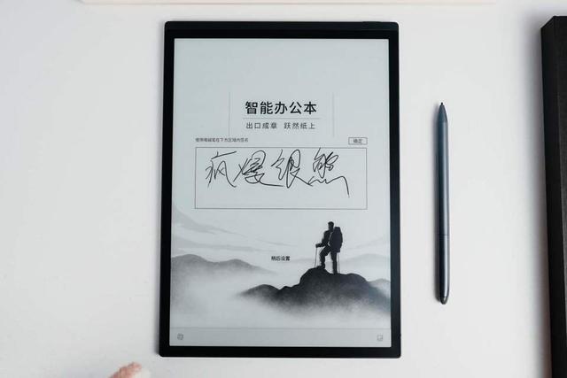 市售热门墨水屏办公本，汉王N10 Pro二代对比评测科大讯飞X3 pro