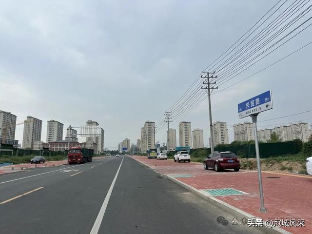 冠县印记·兴贸路
