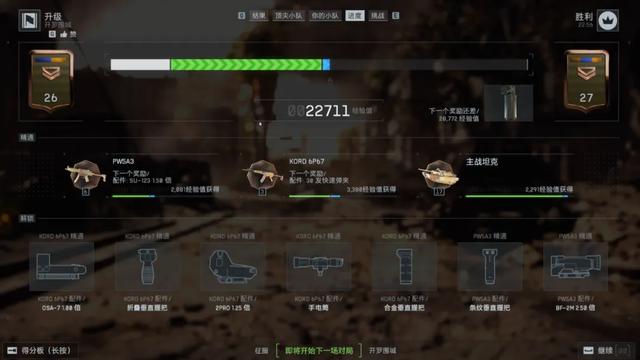 “倒退十年”的《战地6》,创下了历史新高