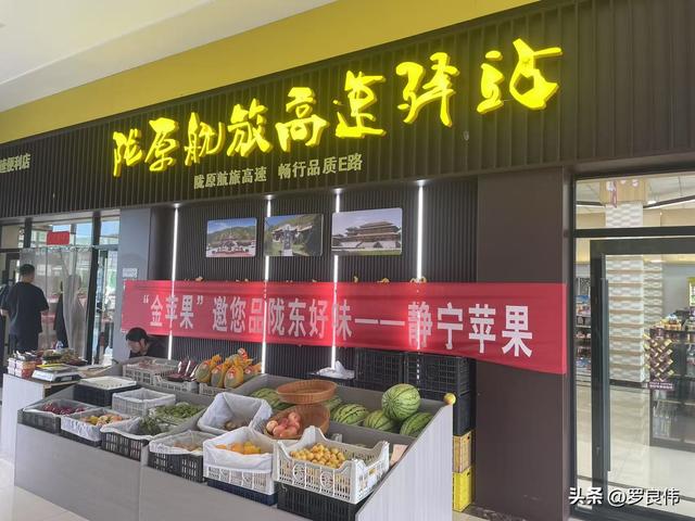 西北自驾第三天：陕西蓝田至甘肃兰州