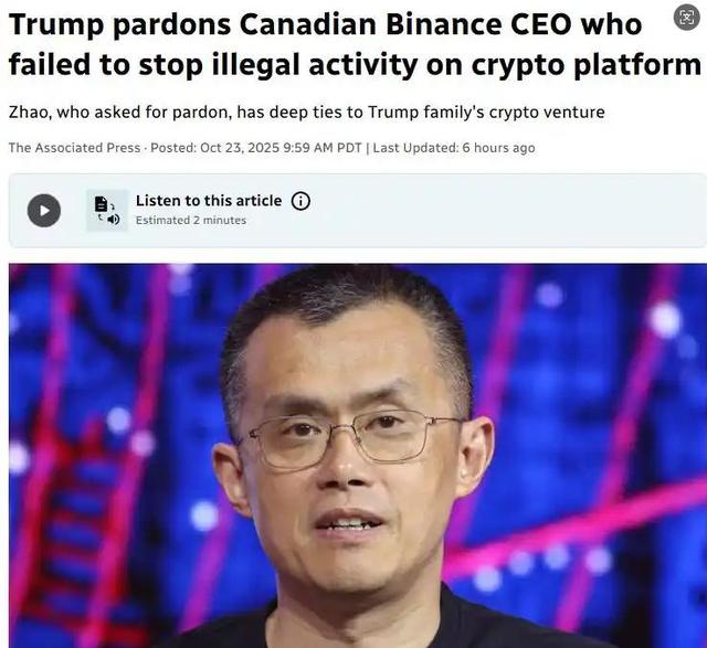 币圈大佬赵长鹏的“重生”