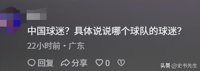 香港球员辱骂中国球迷后续！霍启刚评论区沦陷，俱乐部回应已解约