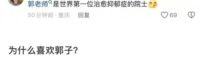 劣迹网红找到了新财路