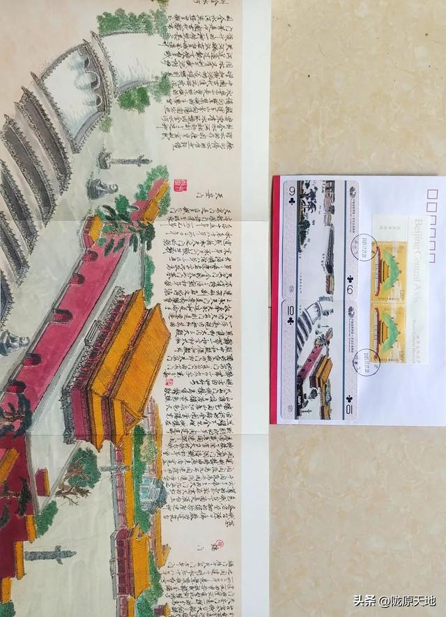 图说老北京—中轴龙脉图卷集藏品欣赏