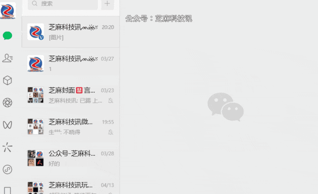微信 4.1.0 跨级发布，史诗级更新！