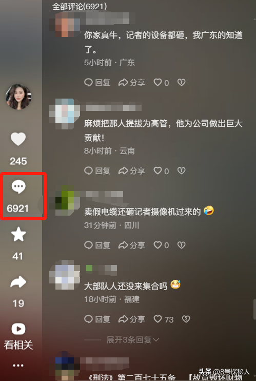 男子砸记者设备：记者透露后续，厂家账号被扒，身负27个法律诉讼
