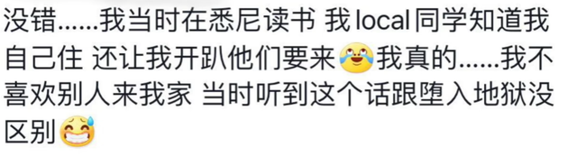 白人有白人的卷法！看完终于明白我外教老师为啥留在中国那么多年
