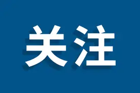 新一轮国补来了！国补政策9月6日最新消息：国补9月恢复入口继续领取，国补领取方法和操作流程全攻略图片