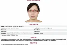急火攻心的美国悬赏1500万美金通辑中国巾帼英雄刘宝霞图片