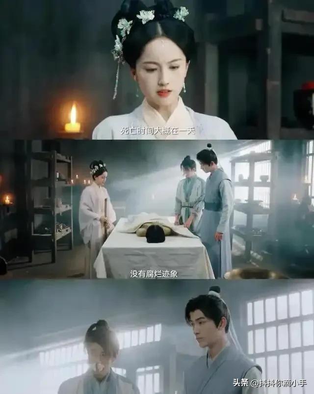 三集一案！悬疑惊悚来袭！宋慈探案！黄符压尸！杀狗变女尸！慎看