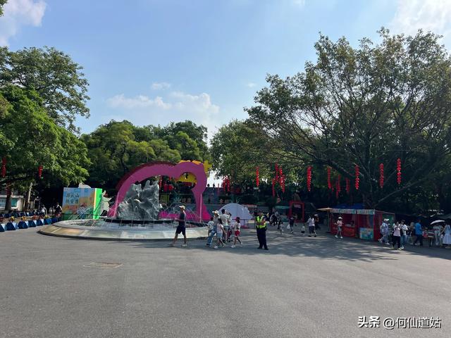 节日里的白云山