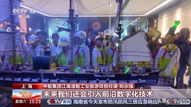 零距离感受“大国重器” 工业+旅游解锁假期新体验