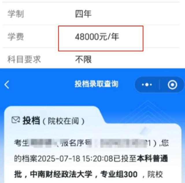 “这就是普通人捡漏的后果”，女孩考上211却不敢读，无奈选复读