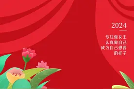 3月8日三八妇女节图片大全 女神节快乐 爱自己，是终身浪漫的开始图片