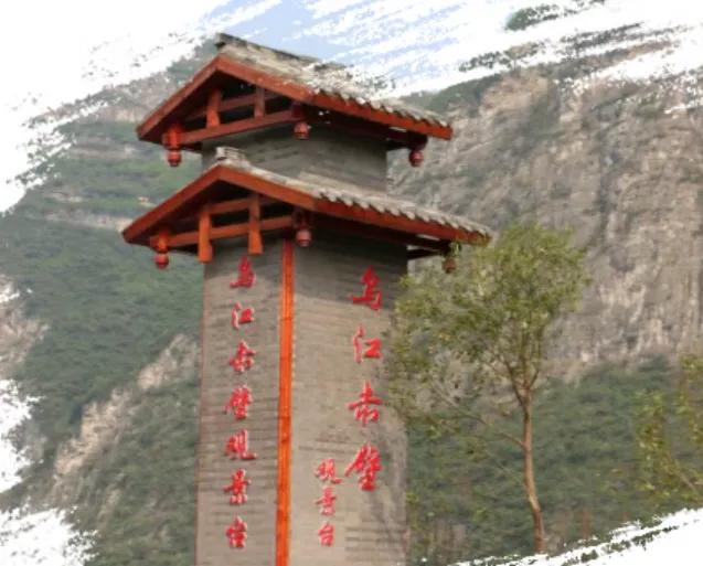 走进涪陵 感受乌江清澈澄碧之美