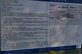 空天信息大学落户济南章丘图片