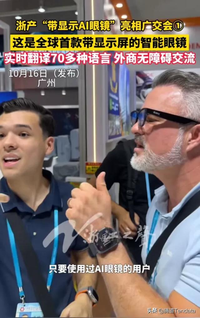 这些产品在广交会卖爆了,他们接单到手软!(附广交会名单)