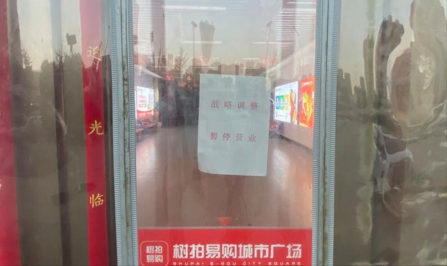 央视曝光！又一企业暴雷，涉案金额巨大，众多老百姓血汗钱打水漂